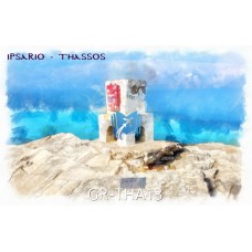 Ipsario Thassos